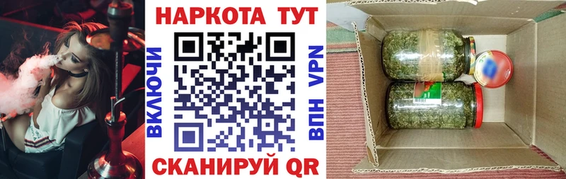 Что такое Ижевск Марихуана Альфа ПВП АМФЕТАМИН MEGA COCAIN Гашиш Меф мяу мяу
