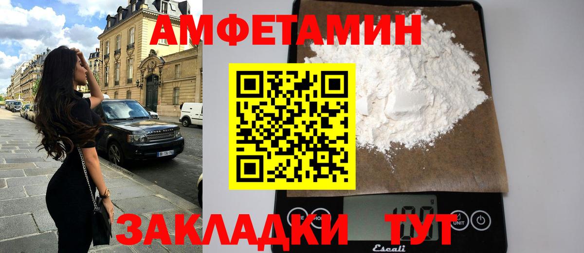 АМФ  Вход с VPN  Ижевск  АМФ VHQ 
