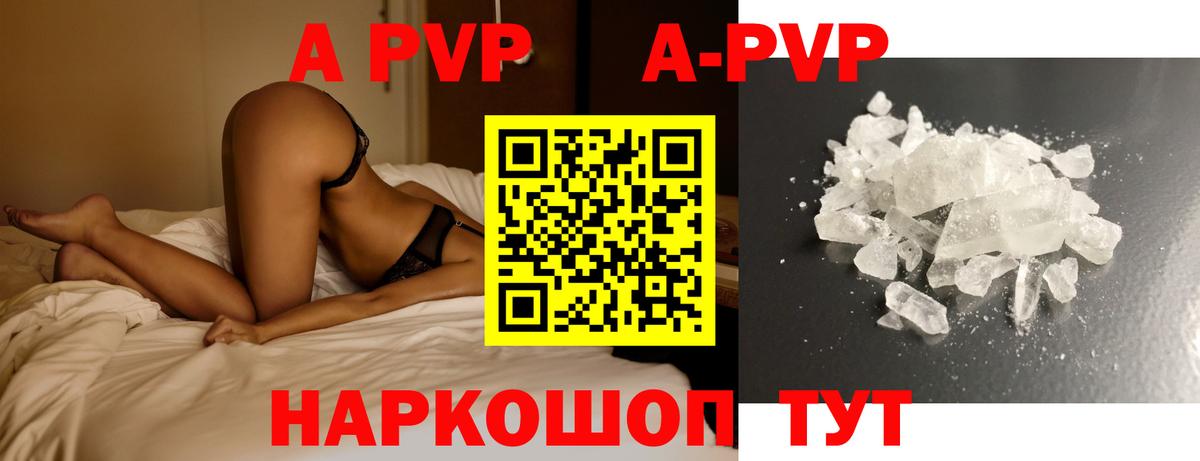 Alpha-PVP СК КРИС Ижевск