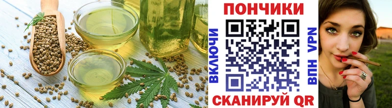 Еда ТГК конопля  Ижевск 