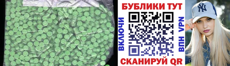 гидра онион  Ижевск  Ecstasy 280мг  продажа наркотиков 