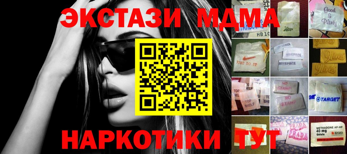 Экстази louis Vuitton Ижевск