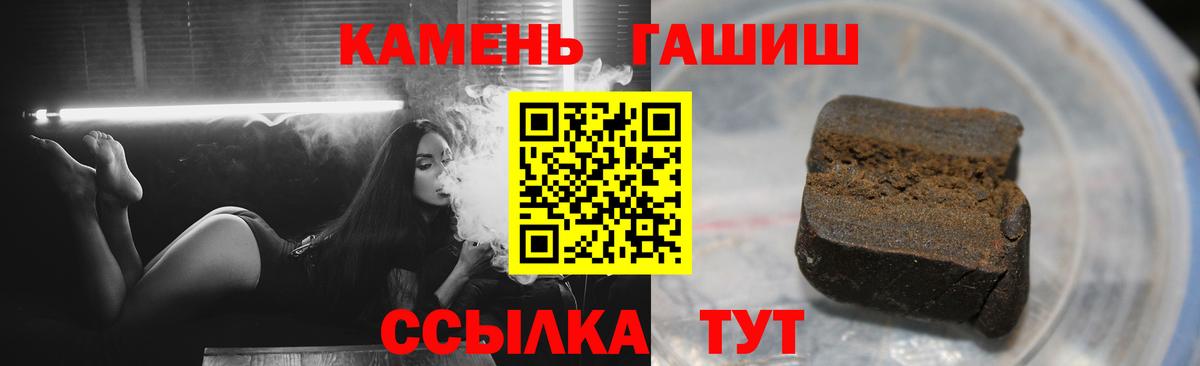 ГАШ AMNESIA HAZE  Ижевск  ГАШИШ убойный 