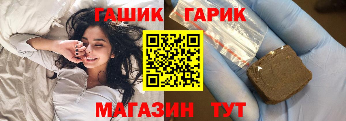 ТГК  NBOMe  Ижевск  Меф   APVP СК   Бошки Шишки  Вход с VPN 