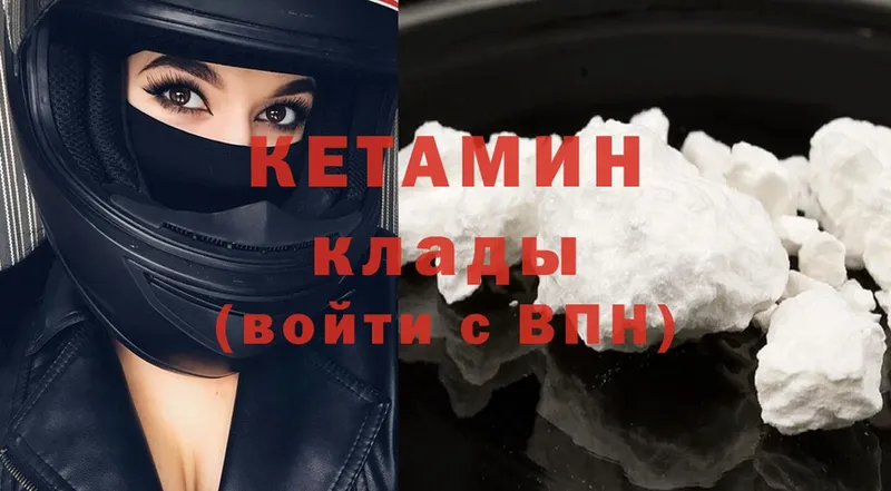 ссылка на мегу ТОР  Ижевск  Кетамин ketamine 