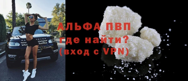 спиды Михайловка
