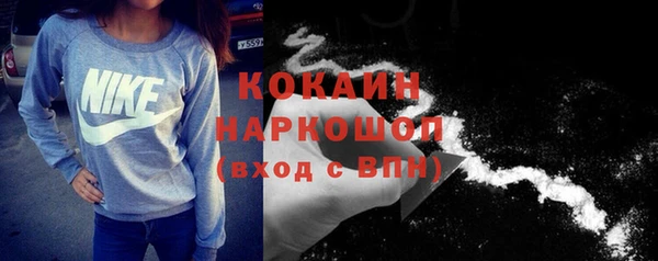 спиды Михайловск