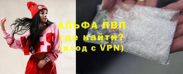 спиды Михайловск