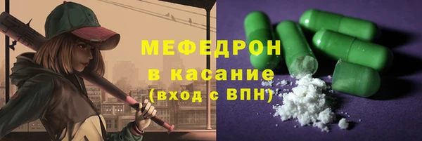 тгк Алагир