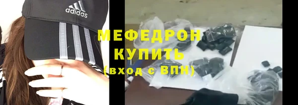 прущая мука Апатиты