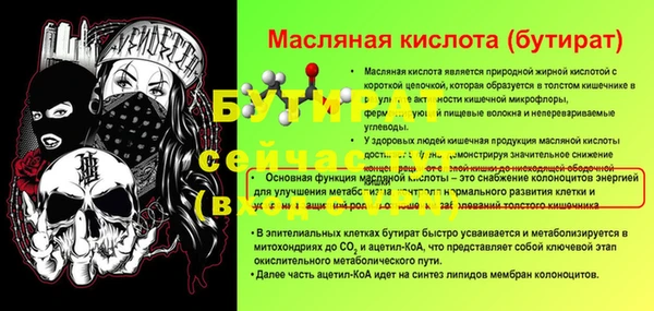 не бодяженный Михайлов