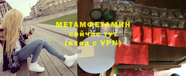 спиды Михайловка