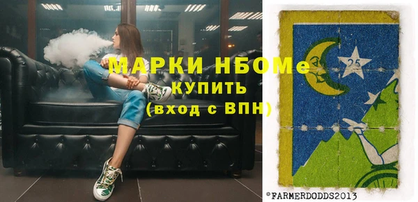 спиды Михайловск