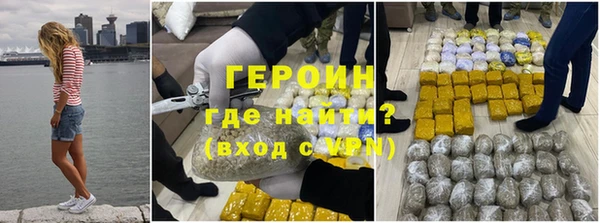 тгк Алагир