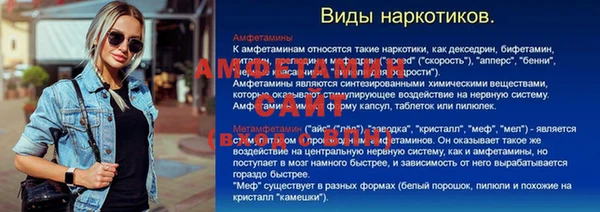 ГАЛЛЮЦИНОГЕННЫЕ ГРИБЫ Верхнеуральск