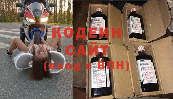 спиды Михайловск