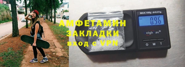 герыч Анива