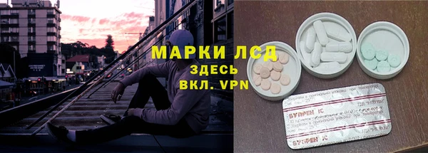 мефедрон VHQ Анжеро-Судженск