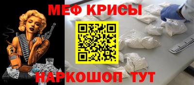 прущие крисы Дубна