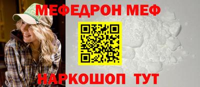меф VHQ Донской