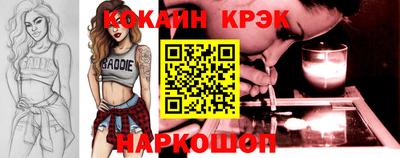 прущие крисы Дубна