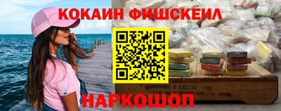 меф VHQ Донской
