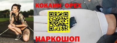 экстази Волжск