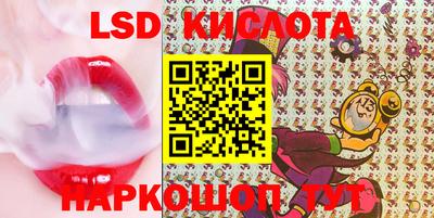 мефедрон Волжский