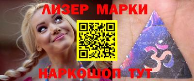 мефедрон Волжский