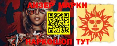 мефедрон Волжский