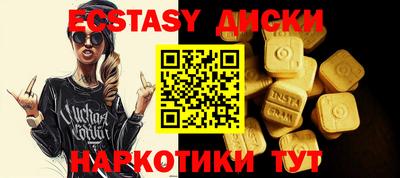 прущие крисы Дубна