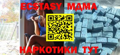 мефедрон Волжский