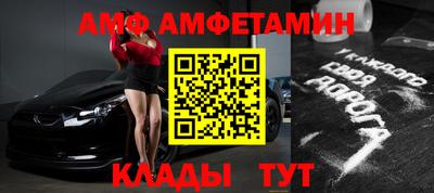 дмт Донецк