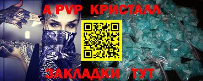 прущие крисы Дубна