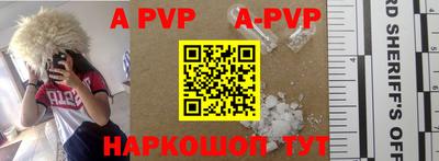 мефедрон Волжский