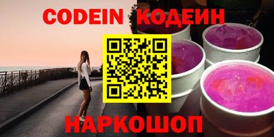 не бодяженный Волгодонск