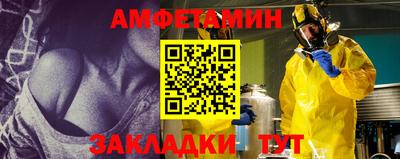 кокаин Азнакаево
