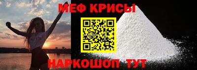меф VHQ Донской