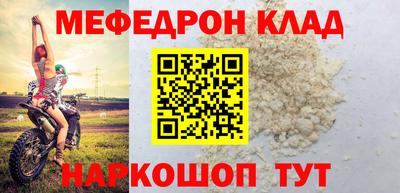 меф VHQ Донской