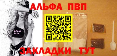 прущие крисы Дубна