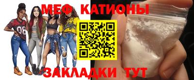 мефедрон Волжский