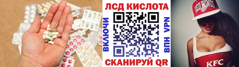 ЛСД экстази кислота Ижевск