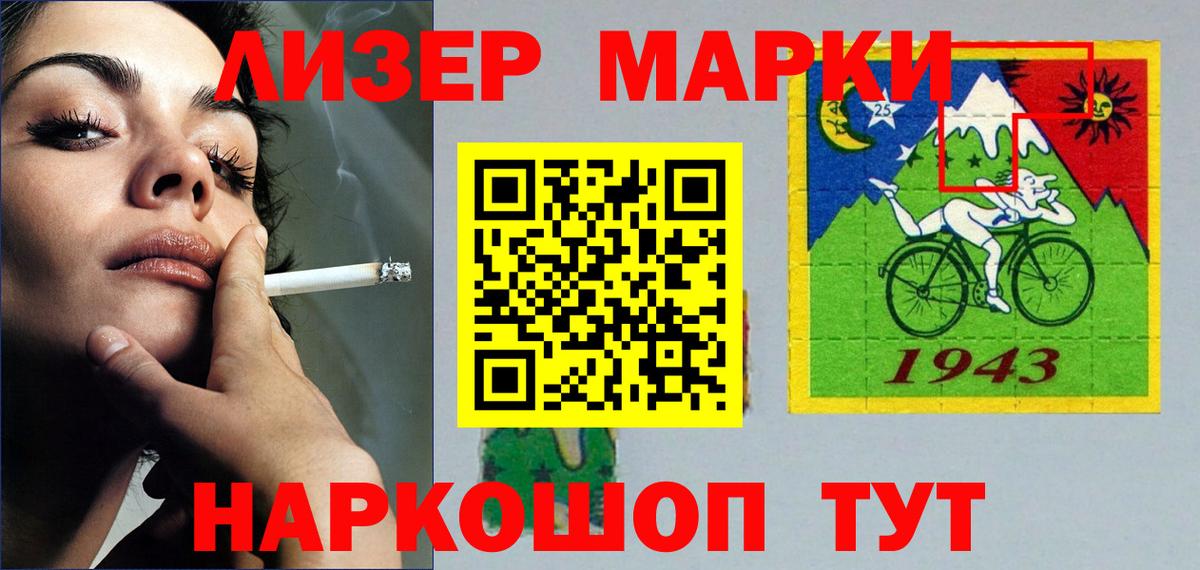 Лсд 25 экстази кислота Ижевск