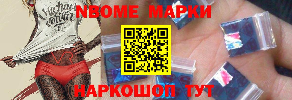 ЛСД экстази ecstasy  Вход с VPN  Ижевск 