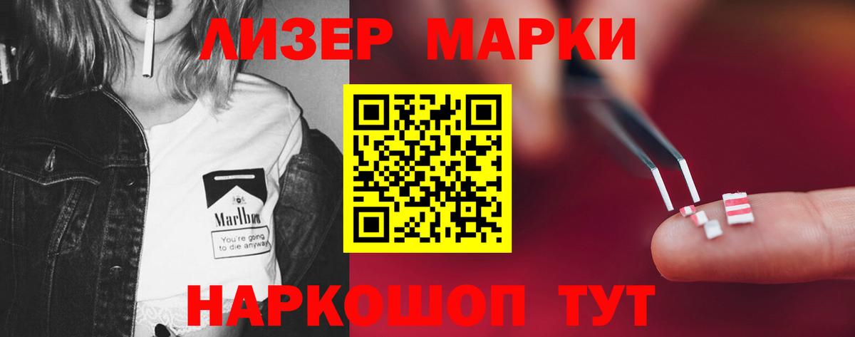 LSD-25 экстази кислота  Лсд 25 экстази кислота  Ижевск 