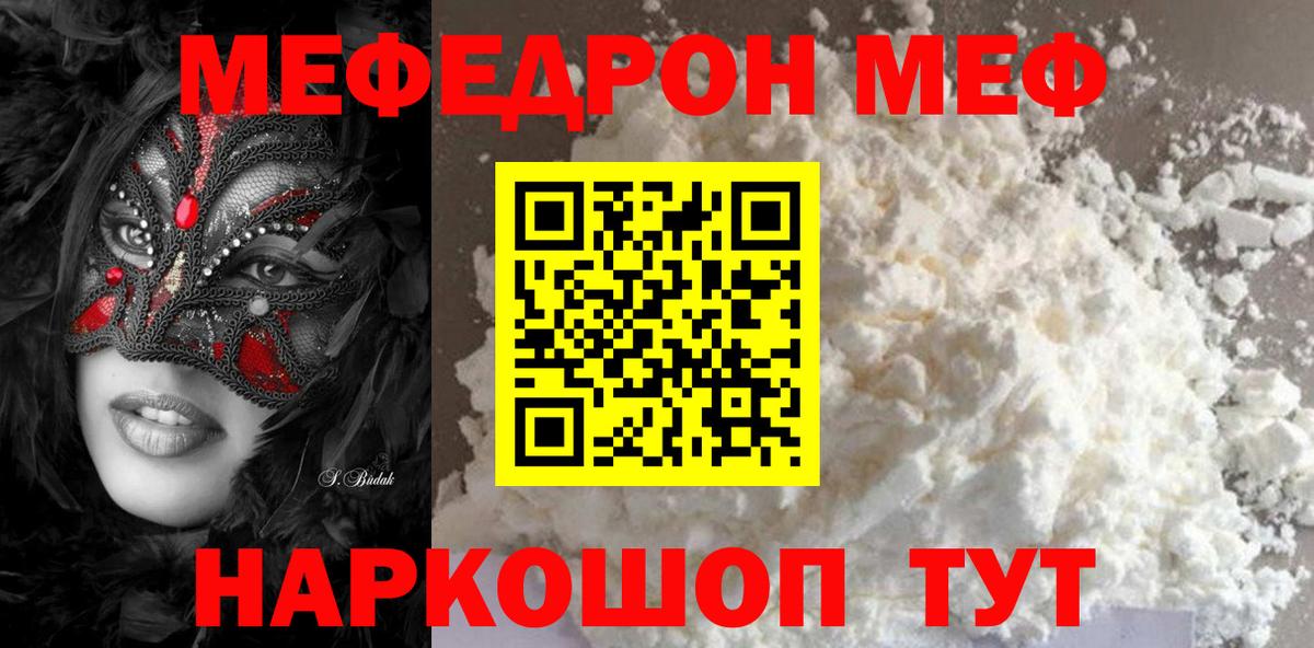 Галлюциногенные грибы Ижевск