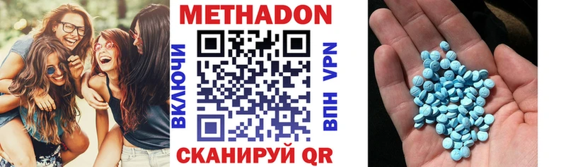 купить наркоту  Ижевск  МЕТАДОН VHQ 