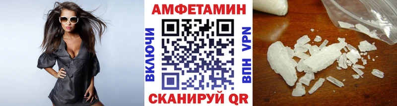 магазин продажи   darknet формула  МЕТАМФЕТАМИН витя  Ижевск 