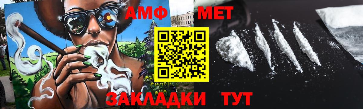 Метамфетамин Декстрометамфетамин 99.9% Ижевск