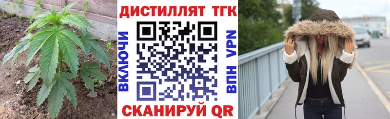 сайты даркнета как зайти  Ижевск  ТГК вейп с тгк  наркотики 